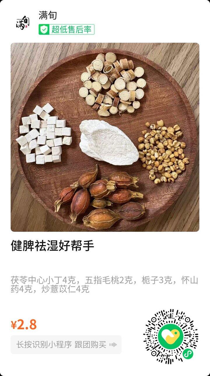 终于懂了瞿颖的感受