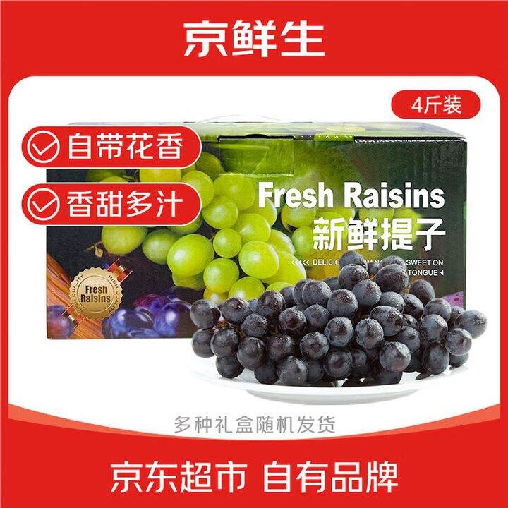 京鲜生水果礼盒合集