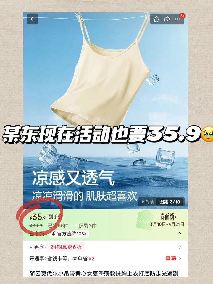 简云常规/露脐/抹胸𝟏𝟓.𝟗，质量好说累了