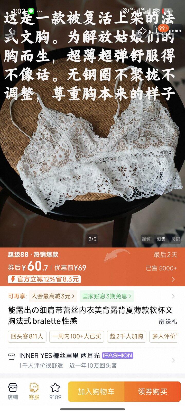 这个价格是真敢卖啊，，