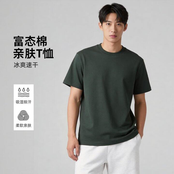 富态棉短袖17/件