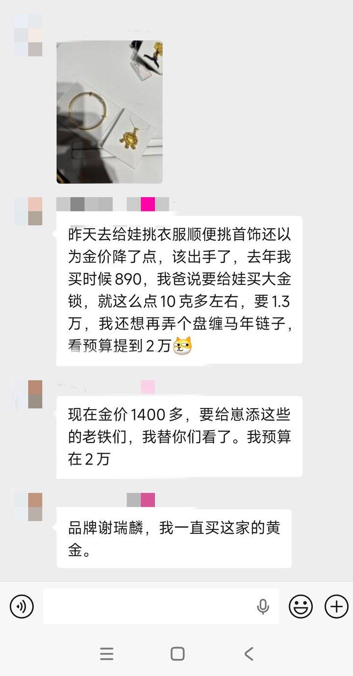 哪里都有无语的奇葩