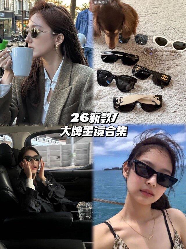 🕶️顶级大牌墨镜合集！💰128起