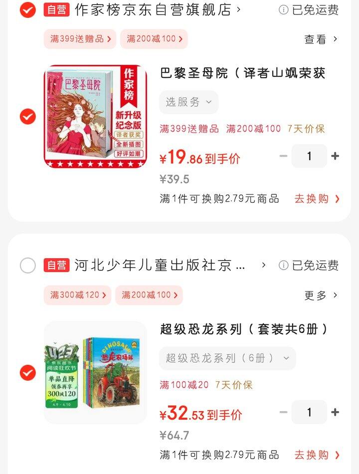 冷门但精彩的《超级恐龙系列》（3~6岁）