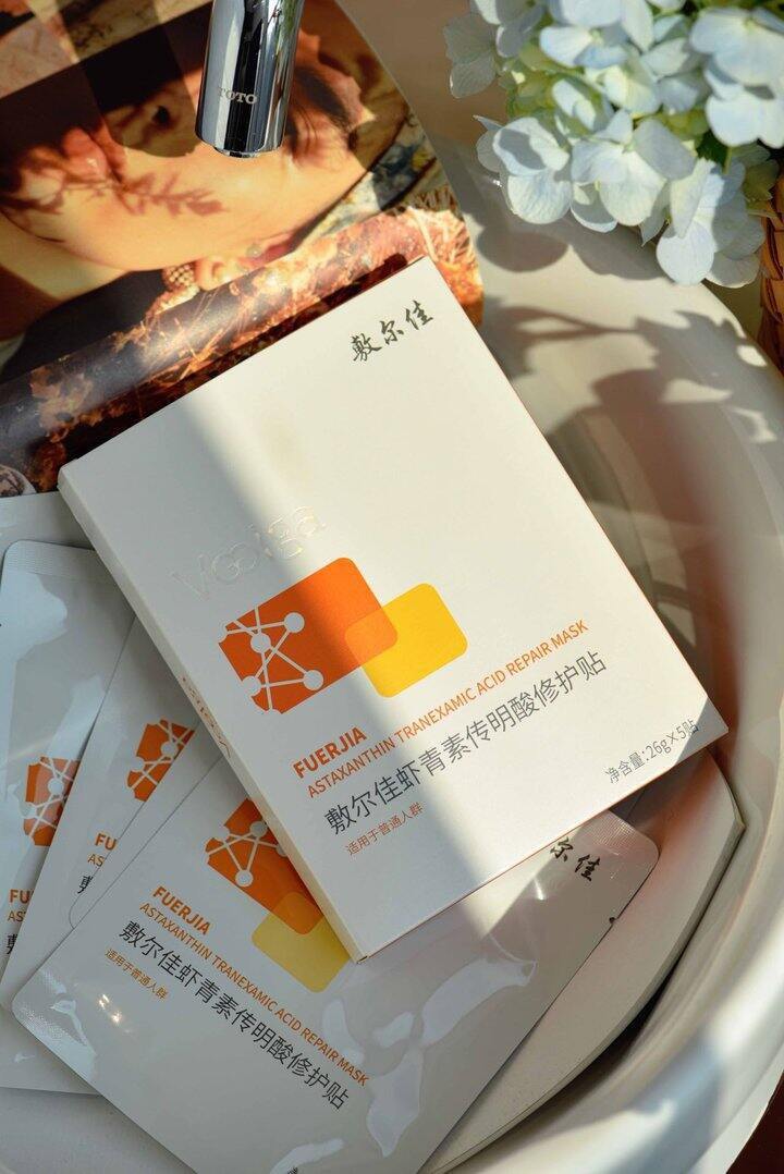 【敷尔佳灯泡面膜】临期特价49.9元到手10片~