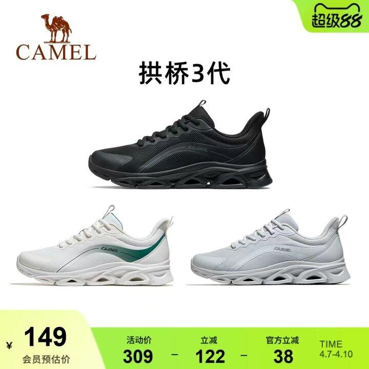 骆驼‼运动鞋氢翼，弹大包‼️