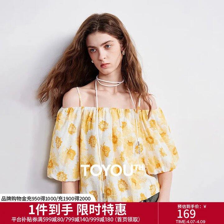 初语女装！几十块一件