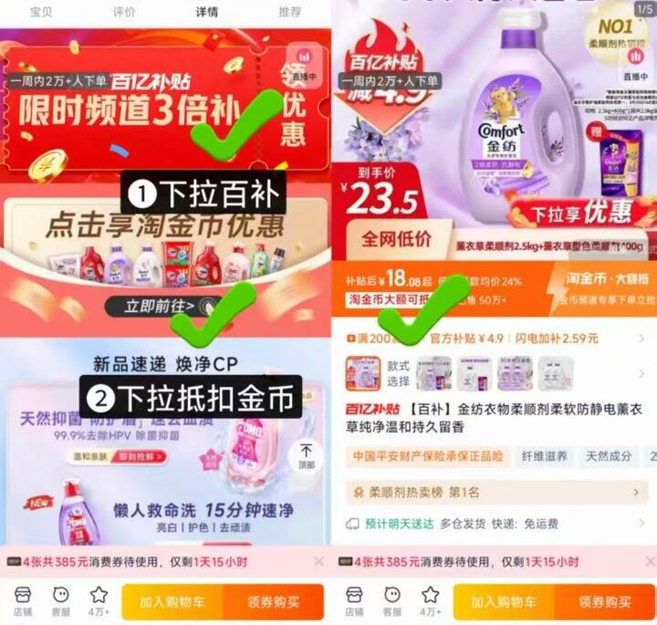 金纺✖️6.6斤💰20