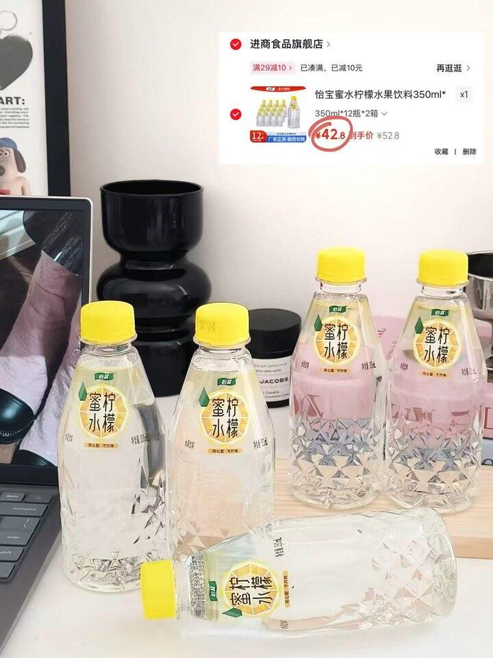 怡宝 蜜水柠檬水