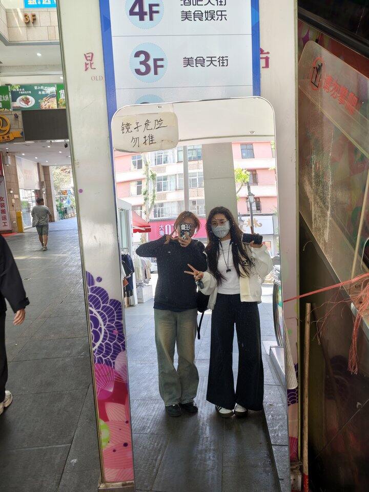 ootd