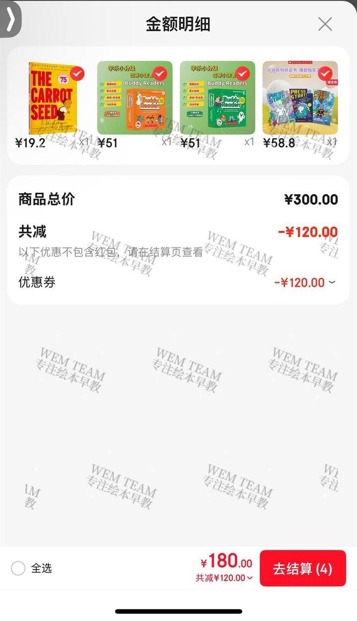 学乐点读版