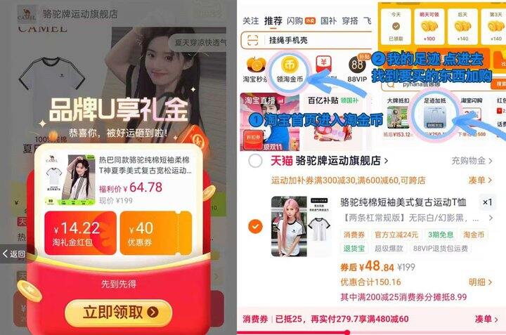 𝟒𝟖‼️骆驼男女同款短袖