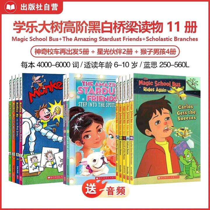 几份原版童书的作业