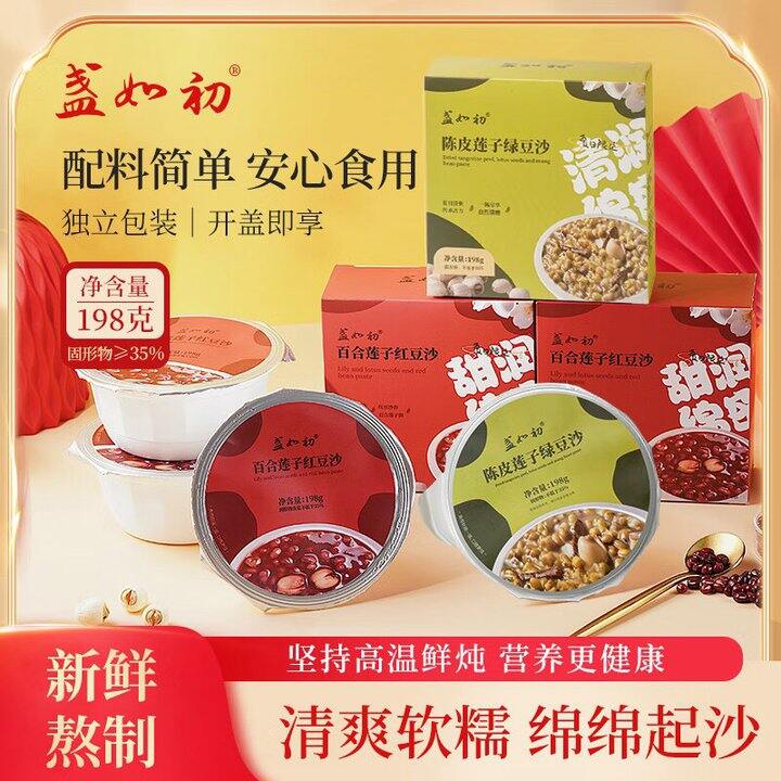 盏如初 速食早餐甜品💰29.9