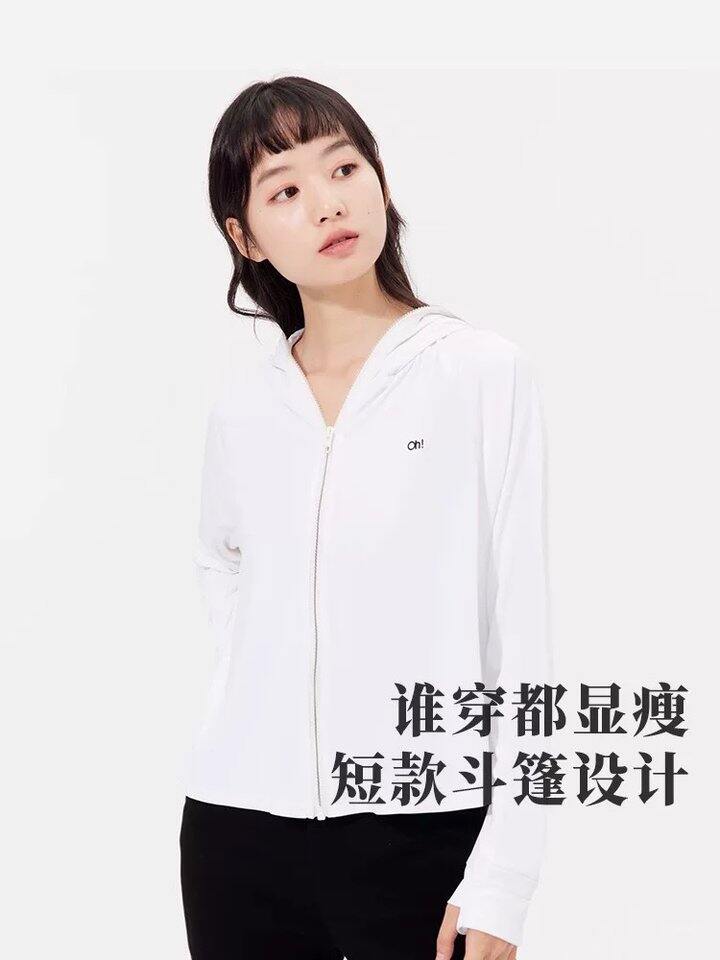 ohsunny防晒衣丨41.44
