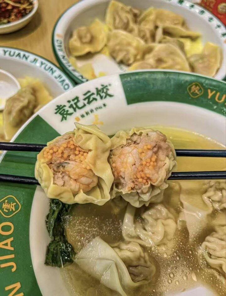 袁记味享 三拼云吞拼盘💰14.9，门店同款12个28