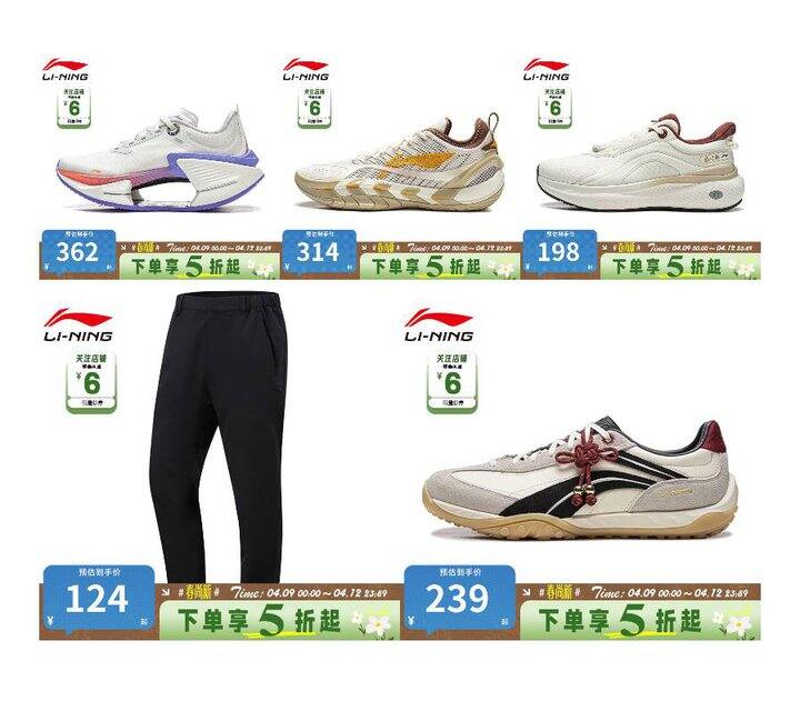 李宁特定单品五折，低至60+的短袖❗️活动难得！