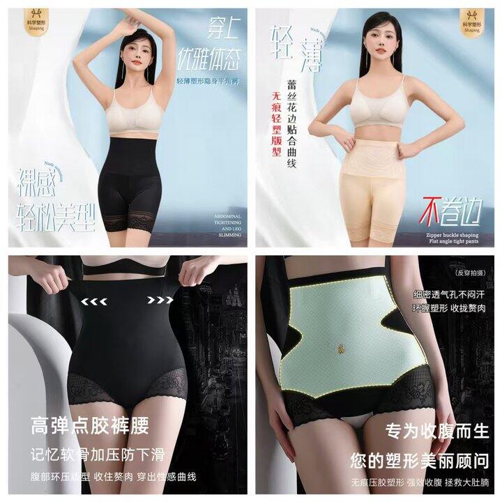 婧麒产后塑型收腹裤🈴集