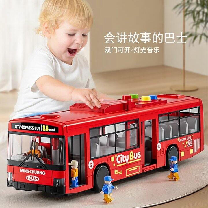 中精质造玩具合集