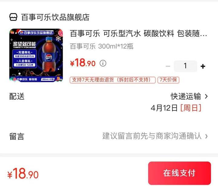 买来做菜的哈哈哈