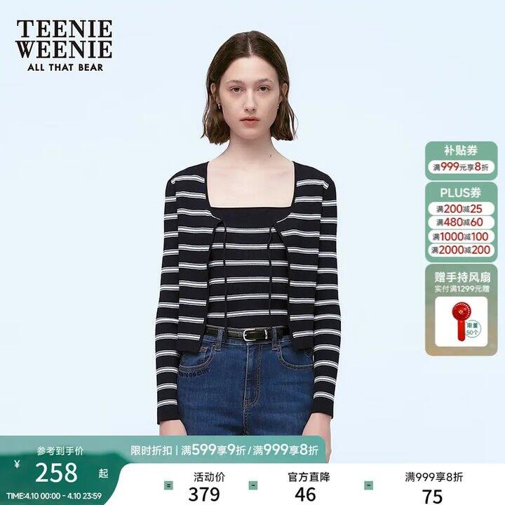 TW小熊女装 4折❗56