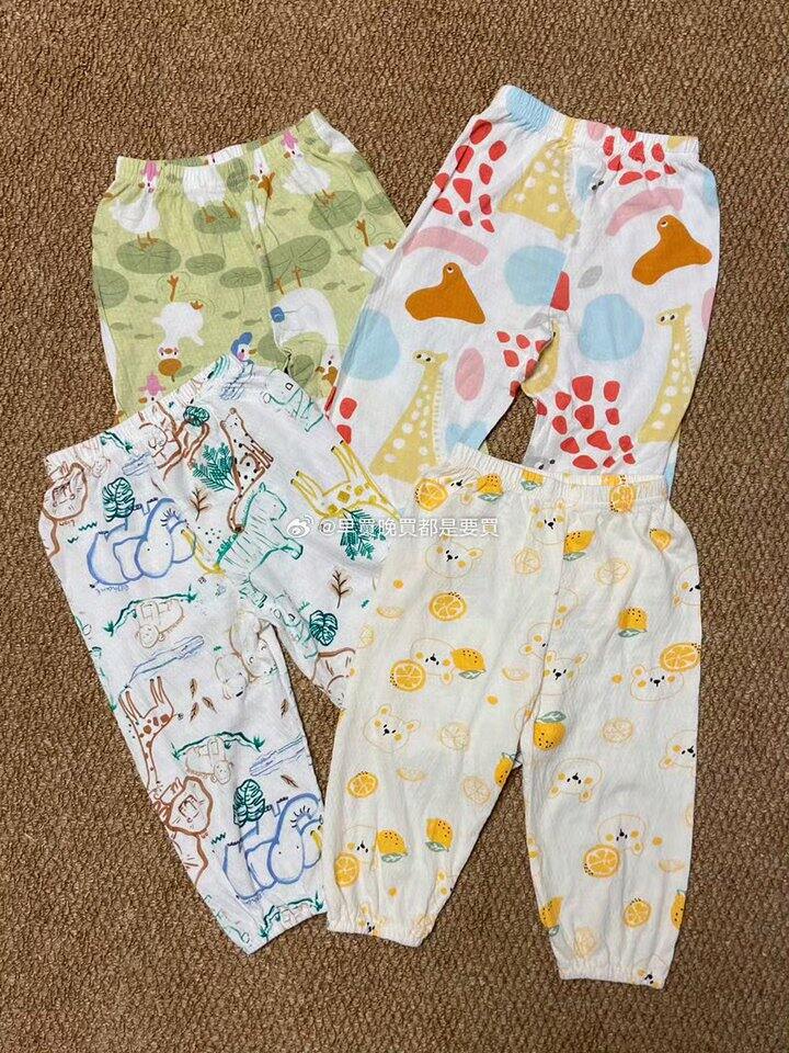 #晒单#好穿便宜的防蚊裤