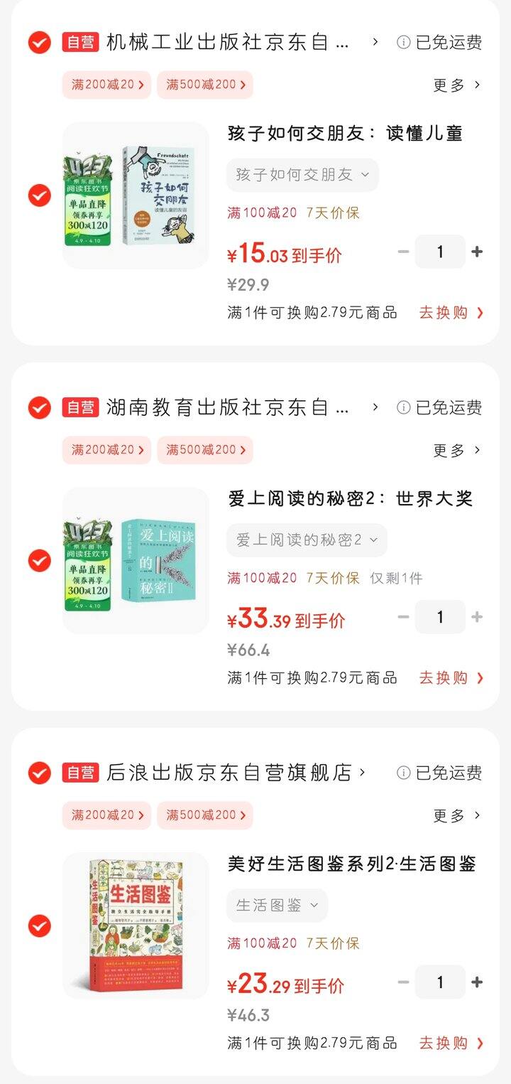 这是今天重量级的推荐书目