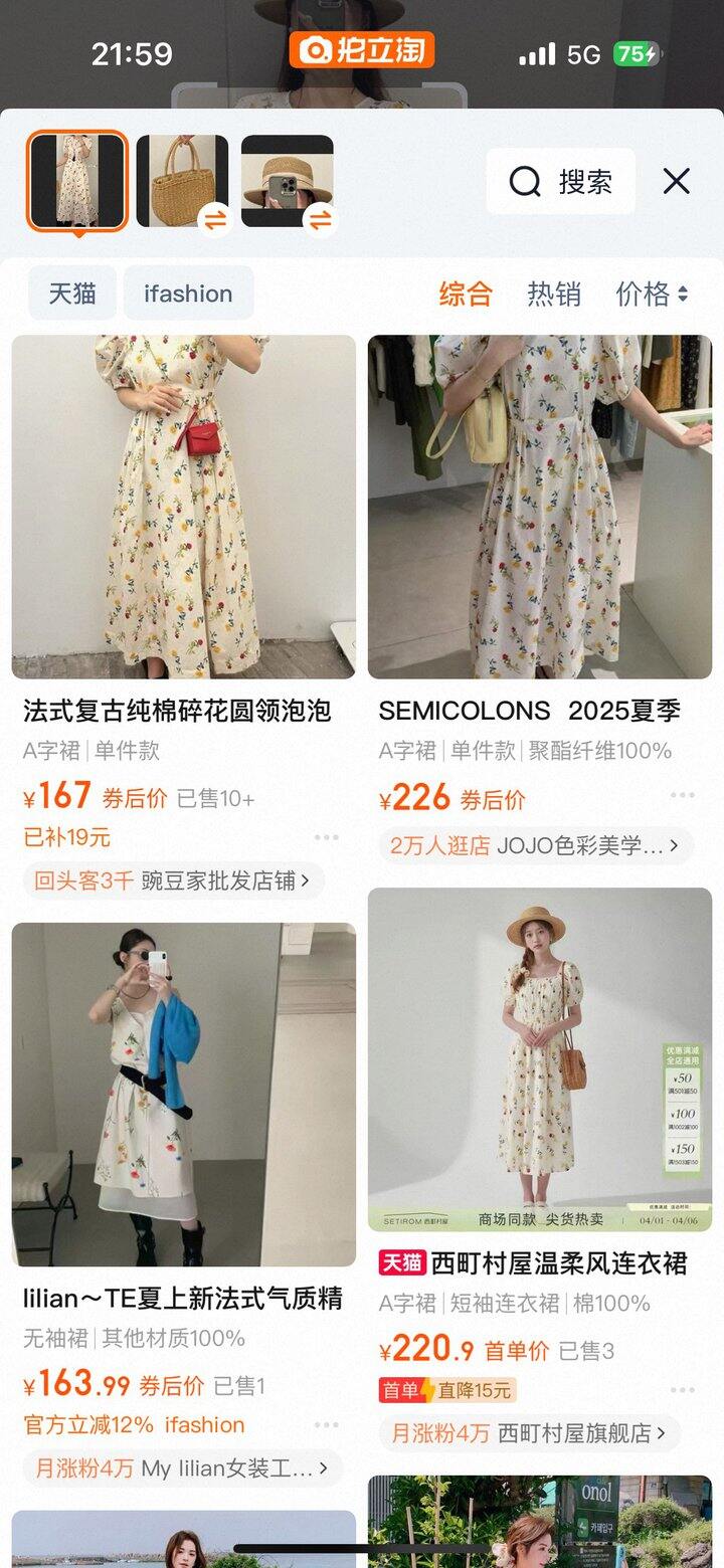 给钱就拿走吧～包邮包邮！！