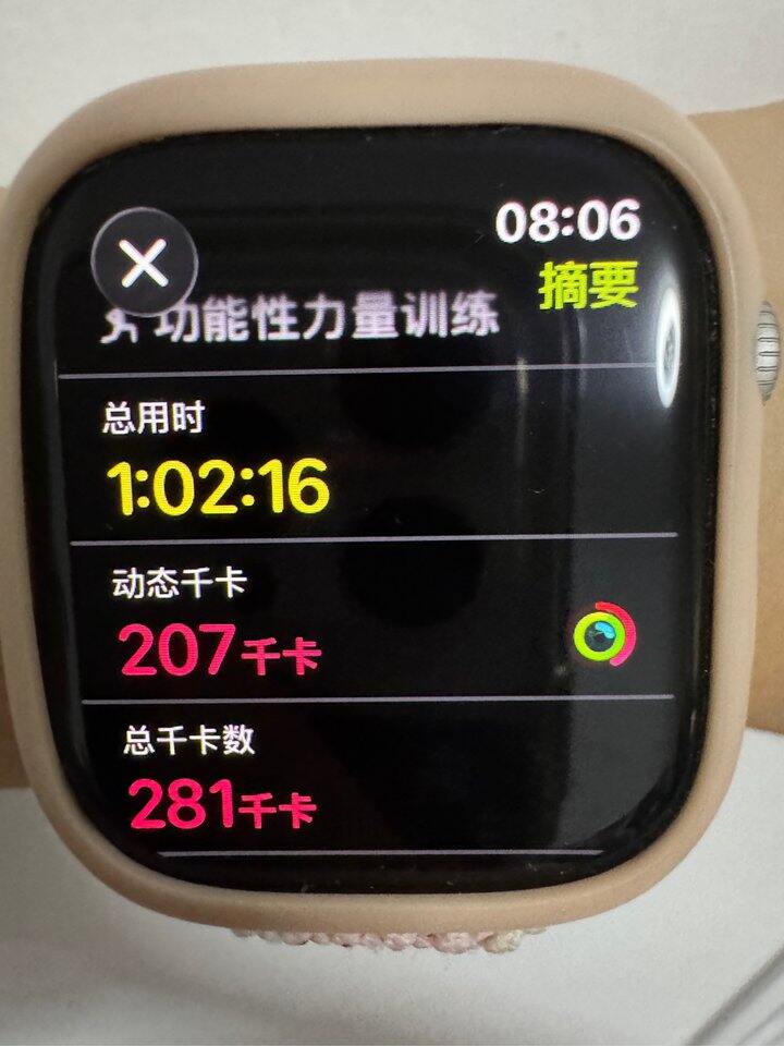 空腹健身