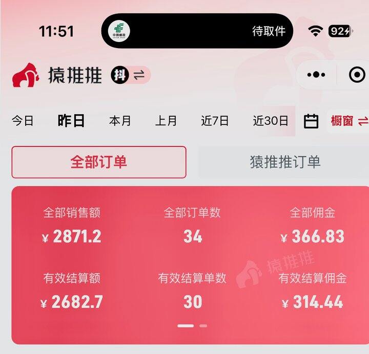 4.9