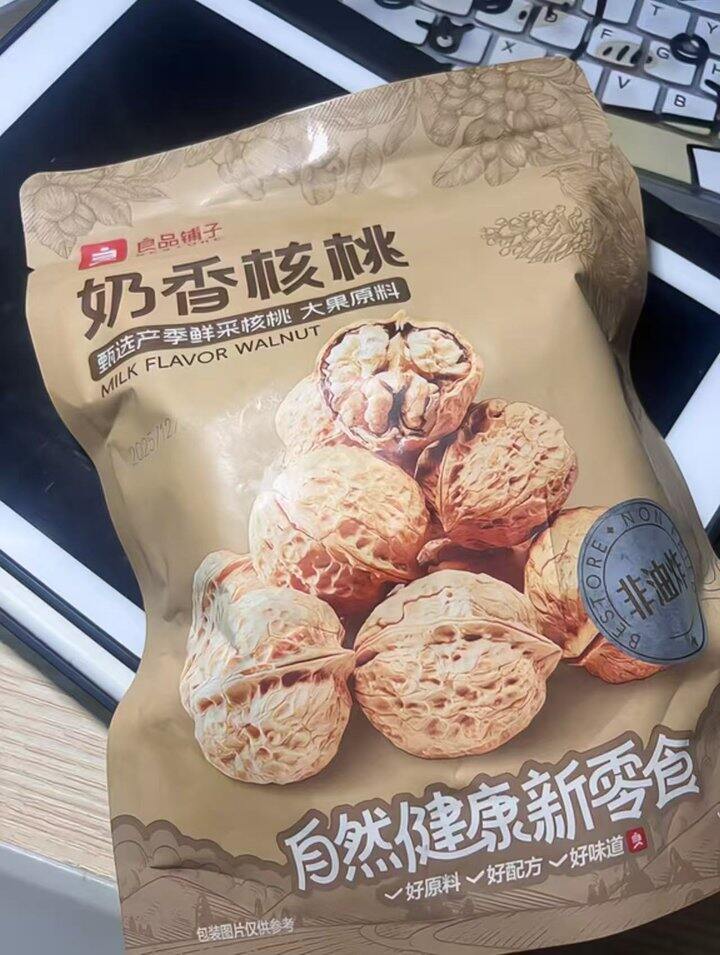 奶香核桃