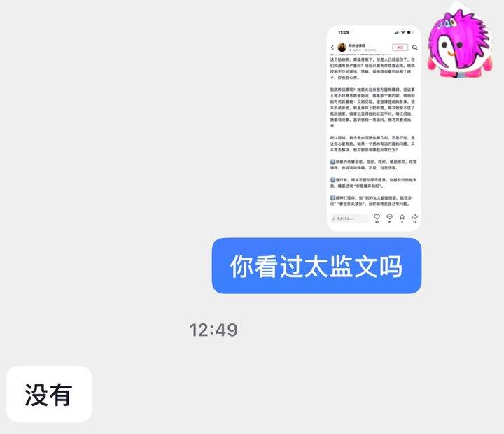 博览群书找不到人讨论的感觉好无助