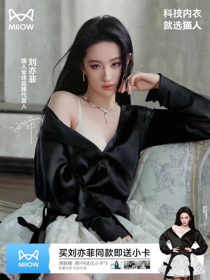 猫人花瓣内衣🌺