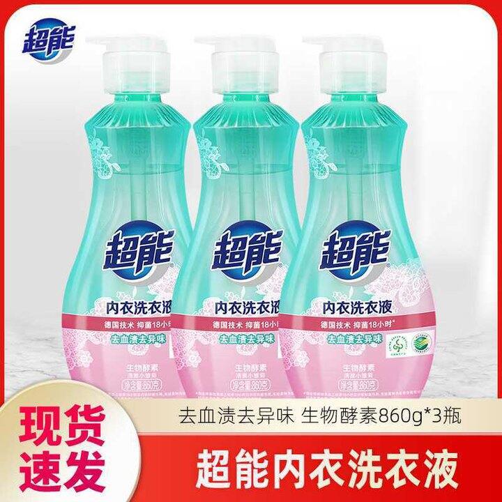 超能 内衣裤洗衣液💰13