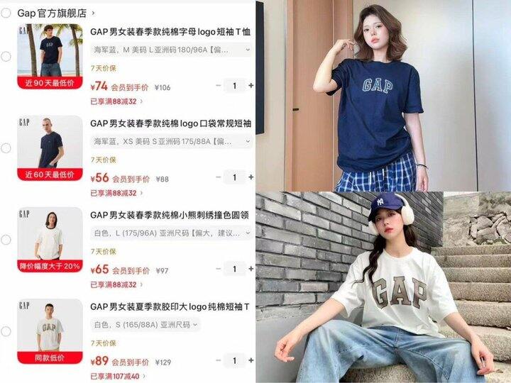 𝐆𝐚𝐩纯棉T恤合集来啦