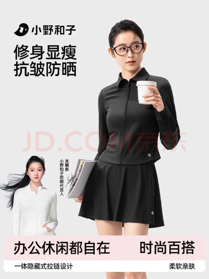 小野和子防晒衣💰39.9
