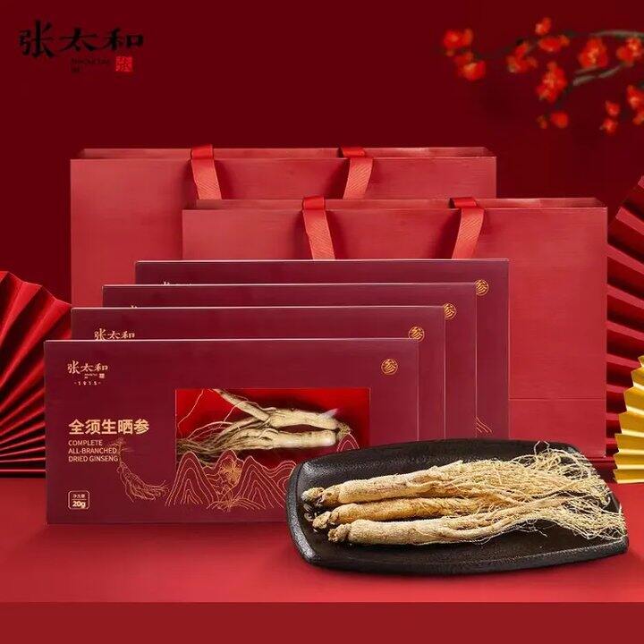 张太和全须生晒参礼盒装💰19.8/盒