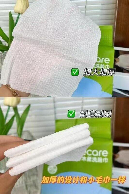 🍎优可舒悬挂式洗脸巾300抽💰15.9