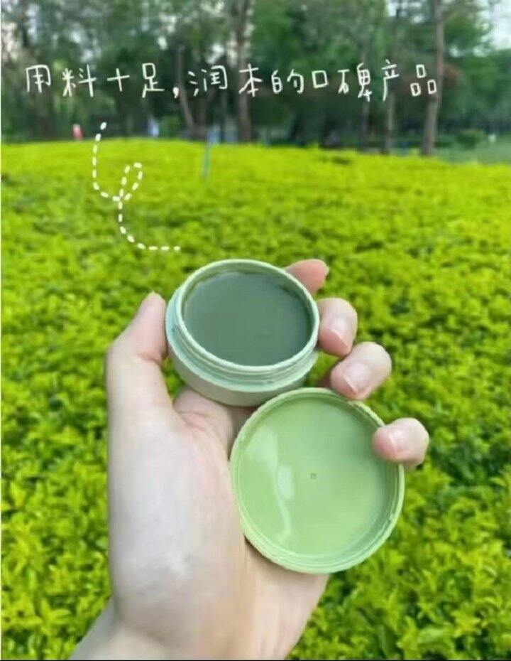 🍎润本儿童紫草舒缓膏💰19.9🉐15g*1盒