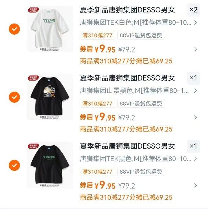 💰9/件