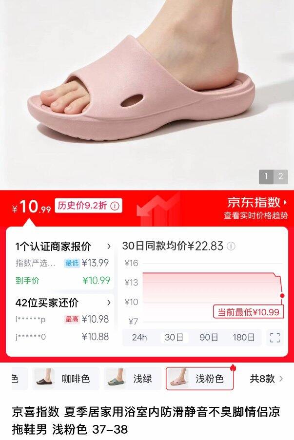 朴西补货！！来，10.9