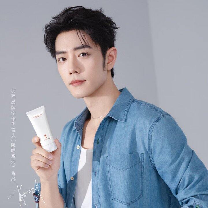 羽西防晒霜139，赠品很多