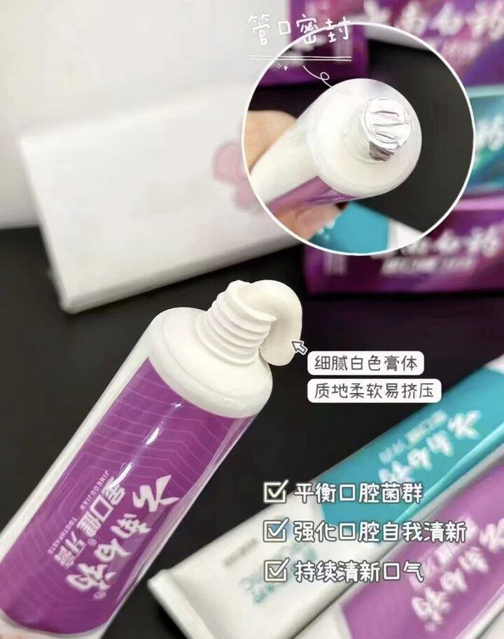 云南白药