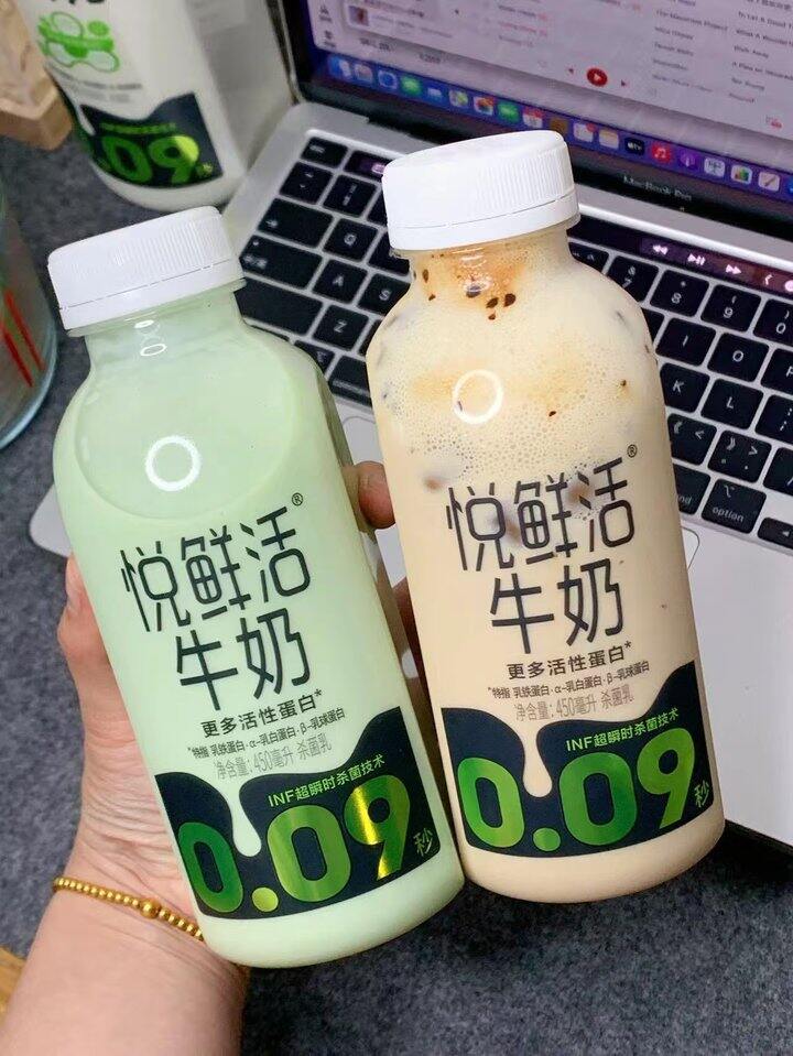 悦鲜活鲜牛奶！💰3+