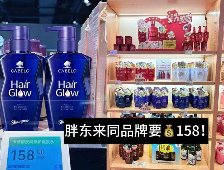 卡蓓诺 夜间修护