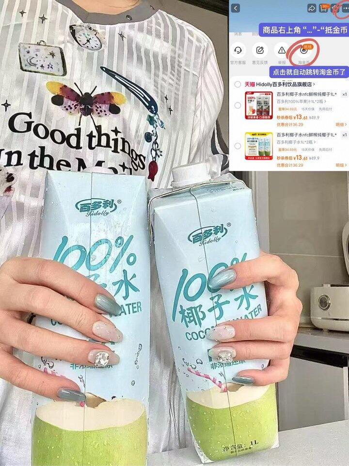 春夏最佳饮品出现🥤！