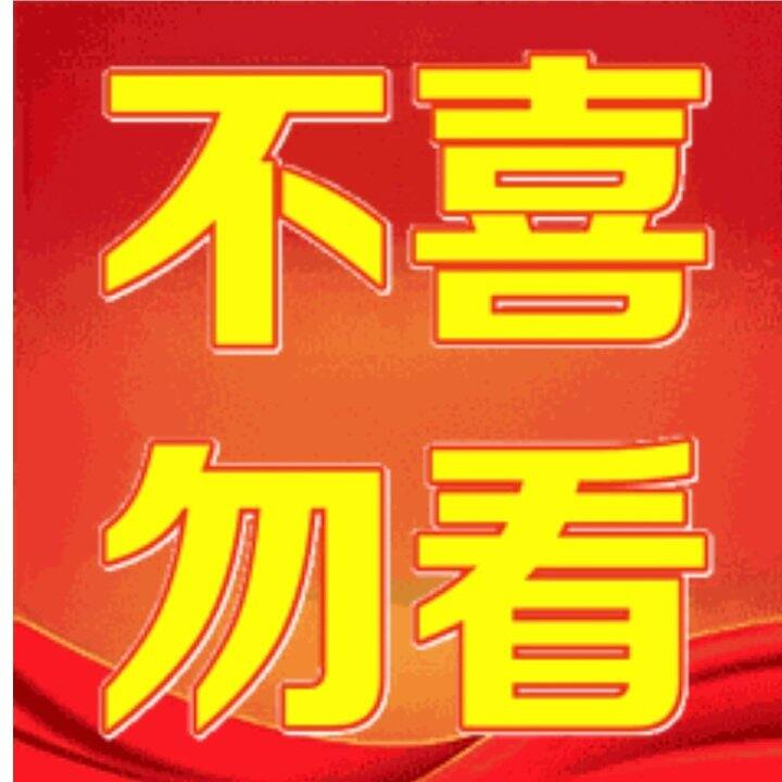 小说合集 329一月一次的POPO婆文海棠废文🥩文太容易失效了❗不喜勿看❗