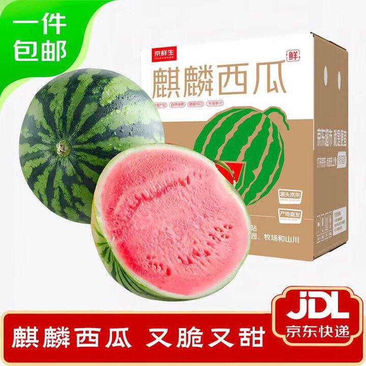 这个蛮好的，我买了！29.9