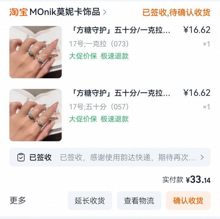 前两天路友推荐的