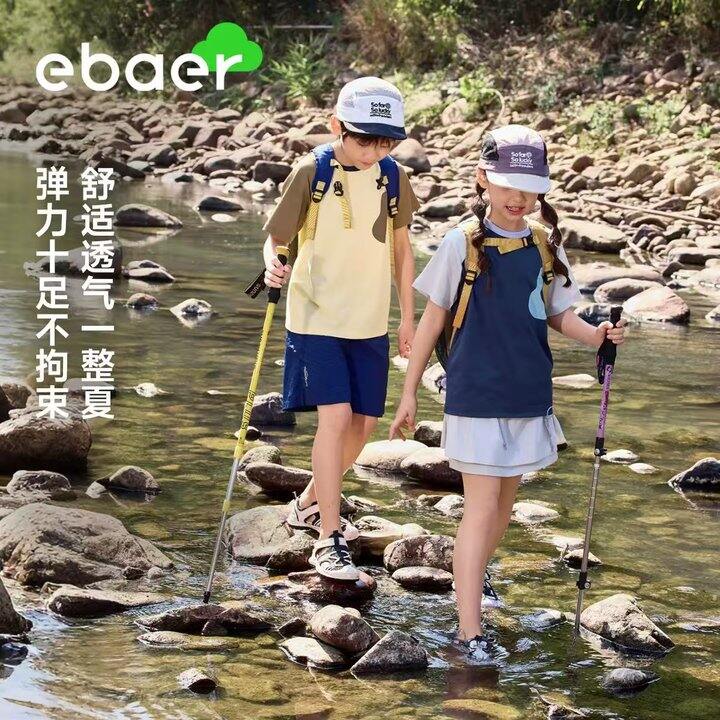 快进店！概率弹3包‼️一贝皇城，31💰